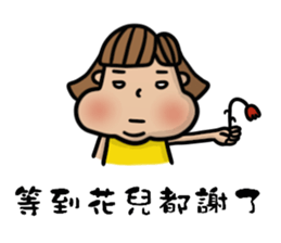 Chubby girl is me. sticker #11029992