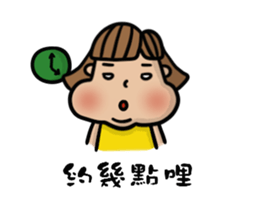 Chubby girl is me. sticker #11029994