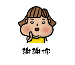 Chubby girl is me. sticker #11029995