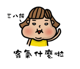 Chubby girl is me. sticker #11029996