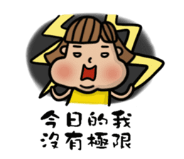 Chubby girl is me. sticker #11029999