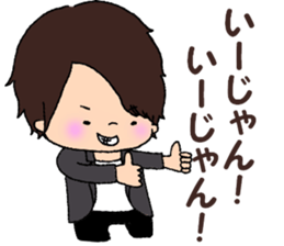 yagi&ryouma sticker #11030162