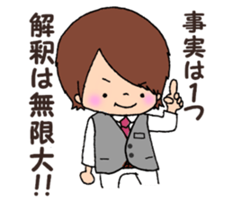 yagi&ryouma sticker #11030191