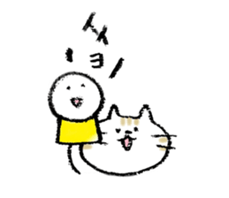 cat tegaki sticker #11030323