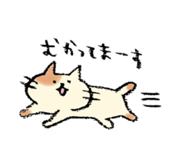 cat tegaki sticker #11030328