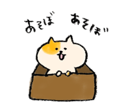 cat tegaki sticker #11030331