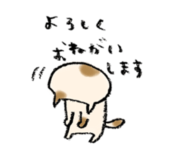 cat tegaki sticker #11030339