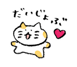 cat tegaki sticker #11030354