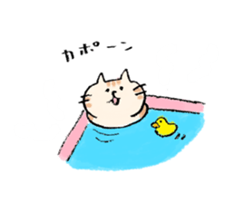 cat tegaki sticker #11030359