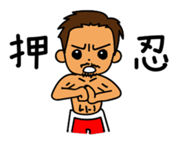 Self-Sticker of the Okinawa enthusiast sticker #11030442