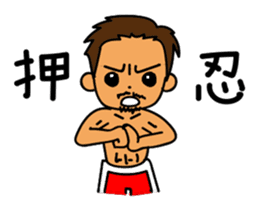 Self-Sticker of the Okinawa enthusiast sticker #11030442