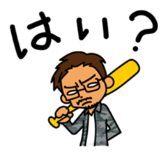 Self-Sticker of the Okinawa enthusiast sticker #11030447