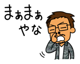 Self-Sticker of the Okinawa enthusiast sticker #11030453