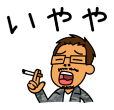 Self-Sticker of the Okinawa enthusiast sticker #11030458