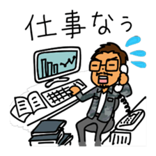 Self-Sticker of the Okinawa enthusiast sticker #11030459