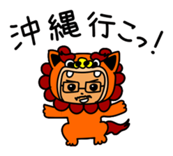 Self-Sticker of the Okinawa enthusiast sticker #11030478