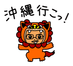 Self-Sticker of the Okinawa enthusiast sticker #11030478