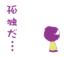 Retrospective because depression sticker #11030529