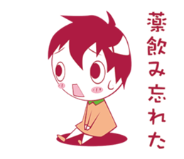 Retrospective because depression sticker #11030536