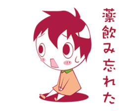 Retrospective because depression sticker #11030536