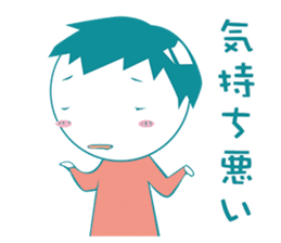 Retrospective because depression sticker #11030540