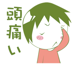 Retrospective because depression sticker #11030541