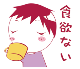 Retrospective because depression sticker #11030544