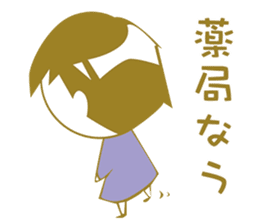 Retrospective because depression sticker #11030550