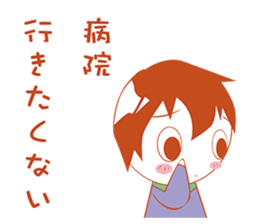 Retrospective because depression sticker #11030551