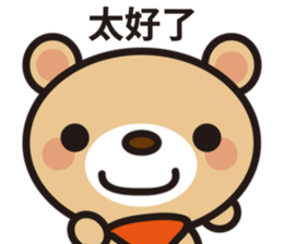 Fly Bear Sticker sticker #11031001