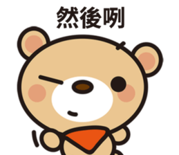 Fly Bear Sticker sticker #11031002