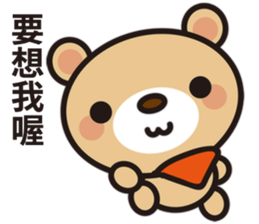 Fly Bear Sticker sticker #11031003