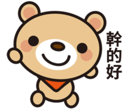 Fly Bear Sticker sticker #11031004