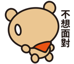 Fly Bear Sticker sticker #11031006