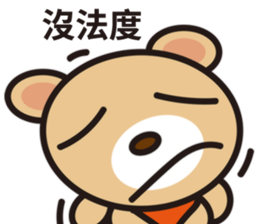 Fly Bear Sticker sticker #11031009