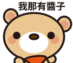 Fly Bear Sticker sticker #11031010