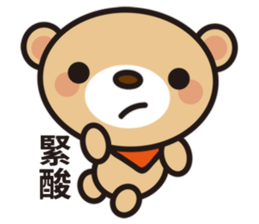 Fly Bear Sticker sticker #11031011