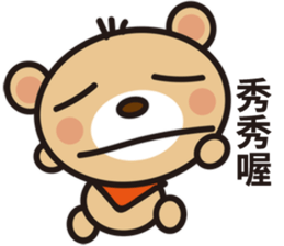 Fly Bear Sticker sticker #11031012