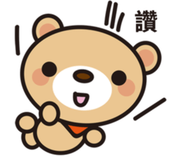 Fly Bear Sticker sticker #11031013