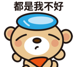 Fly Bear Sticker sticker #11031015