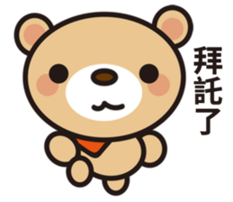 Fly Bear Sticker sticker #11031016