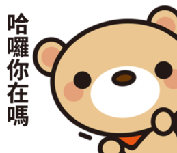 Fly Bear Sticker sticker #11031017