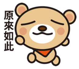 Fly Bear Sticker sticker #11031018