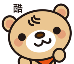 Fly Bear Sticker sticker #11031019