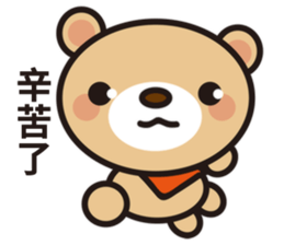 Fly Bear Sticker sticker #11031022