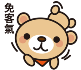 Fly Bear Sticker sticker #11031023