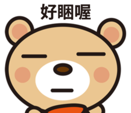 Fly Bear Sticker sticker #11031024