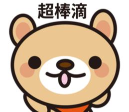 Fly Bear Sticker sticker #11031026