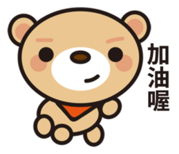 Fly Bear Sticker sticker #11031028