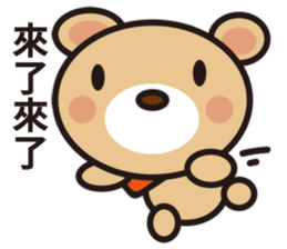 Fly Bear Sticker sticker #11031029